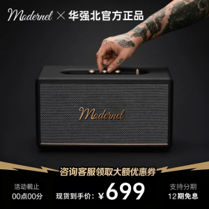 HuaQiangNorth Bluetooth Speaker Bass Cannon Wireless Outdoor High Volume High Quality Sound Logo Included New Model 3