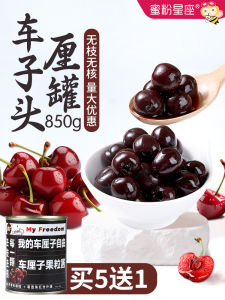 Large Fruit Cherry Tins 850g Baking Pastries Black Forest Cake Decoration No Branch Black Cherries Sweet Dessert Tinned Fruit