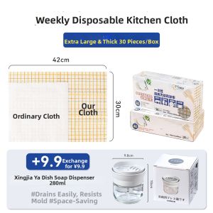 MEIDI | Super Large Thick Non-woven Cleaning Cloth