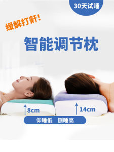 หมอนนอนปรับระดับอัตโนมัติ Smart Snore Stopper หมอนนอนแบบปรับระดับได้ หมอนรองคอป้องกันการสติ๊กเกอร์ หมอนทรงยาวสำหรับผู้ใหญ่