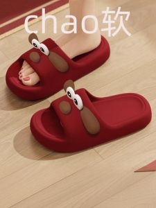 Celebratory Red Couple Home Slippers Thick Bottom EVA Happy Year of Birth Men Women Style Pair Cute round Toe Home Sandals