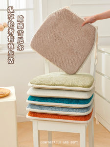 Chenille Cushion Thickened Dining Table Chair Cushion Cushion Office Long-Sitting Stool Student Butt Seat Cushion Horseshoe-Shaped