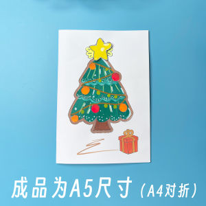 ต้นไม้คริสต์มาส DIY สร้างสรรค์ อุปกรณ์วิทยาศาสตร์สำหรับเด็ก กระดาษวงจรไฟฟ้า เรียนรู้เกี่ยวกับไฟฟ้าในชีวิตประจำวัน ที่ปรึกษาการศึกษา