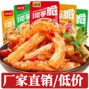 魔芋爽批发麻辣素毛肚低脂低卡休闲小零食辣条小吃魔芋丝 Mo Yu Shuang Latiao Konjac Spicy Snacks Net Red Spicy Snacks