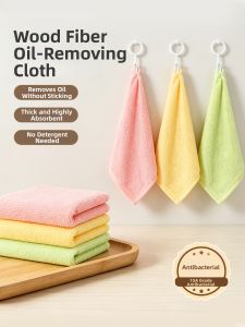 DINGQING | Antibacterial Non-Greasy Wooden Fiber Dishcloth