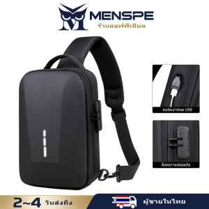 MENSPE กระเป๋าคาดอก ผู้ชาย กระเป๋าคาดอกผู้ชาย | กันน้ำกระเป๋าแฟชั่น กระเป๋าสะพายเดินทาง | กระเป๋าคาดหน้าอกแบบลำลอง กระเป๋าสะพายแฟชั่น กระเป๋ากันน้ำสไตล์สปอร์ตลำลอง สำหรับนักศึกษาวิทยาลัย