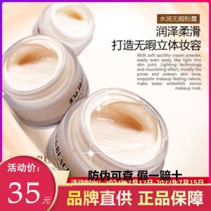 Kem Nền Dạng Kem Hoàn Hảo Hồng Và Đen Kem Che Khuyết Điểm Hai Trong Một Kem Nền Dạng Kem Dưỡng Ẩm Cho Mọi Loại Da