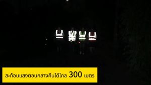 HEXMA Reflective vest reflective vest light to safety vest traffic vest work