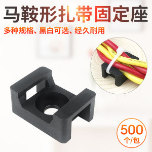 ตัวยึดสายผูกอานม้าตัวยึดสายไฟตัวยึดสายเคเบิลตัวยึดสายเคเบิลตัวยึดสายยึดสกรูติดผนัง