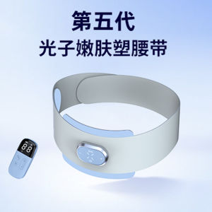 Fifth Generation Vonmie New Arrival Bean Bag REVERSE Waist Shaping Belt Skin Rejuvenation EMS Abdomen Fitness Apparatus Shaping Waist Slimming Belly