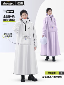 Áo Mưa Xe Đạp Điện Nữ Áo Mưa Xe Đạp Điện Chống Mưa Toàn Thân Cho Người Lớn Áo Mưa Xe Đạp Điện Rời Người Áo Mưa Xe Đạp Điện Mới