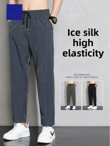 ROMON | Quick-Dry Loose Straight Sport Air Conditioning Pants 9/10 Length