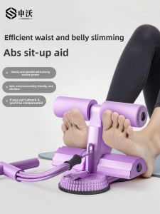 SHENWO | Abdominal Exercise Equipment for Sit-ups Crunches