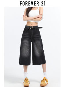 Forever21 | American Retro Denim Shorts High Waisted Loose Seven Eighths