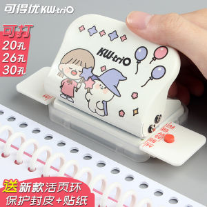 KW-Trio Porous Puncher A4 Paper 30-Hole Punching Machine 26-Hole B5 Loose Spiral Notebook Document Binding Device Quiet Book 6-Hole DIY Manual Excavator Student Journal Book Stationery Flip Storage