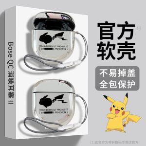 Transparent Protective Case for Bose QC Noise Cancelling Earphones Generation 2 3 4 Soft Shell Case Ultra Protection Cover