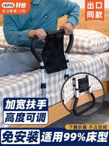 Bedside Safety Rail Guard for Elderly And Pregnant Women Anti-Fall Auxiliary Frame Bed Barrier Fence Adjustable Height