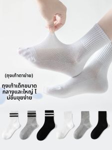 MiiOW | ถุงเท้าเด็กผ้าฝ้ายบางระบายอากาศได้ดีสำหรับฤดูร้อน ป้องกันกลิ่น ถุงเท้าครึ่งแข้งสำหรับเด็กชายและเด็กหญิง ถุงเท้ากีฬา MiiOW Catman