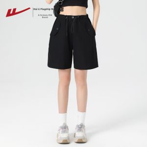 Warrior | Summer Ice Silk Light Thin Shorts