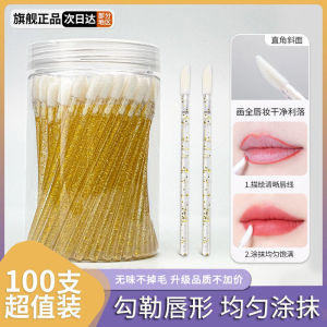 100 Sticks Bàn Chải Môi Mùa Hè Một Lần Bao Bì Tách Bóng Di Động Dụng Cụ Trang Điểm Dụng Cụ Làm Đẹp Dụng Cụ Làm Đẹp Mặt Dụng Cụ Làm Đẹp Môi