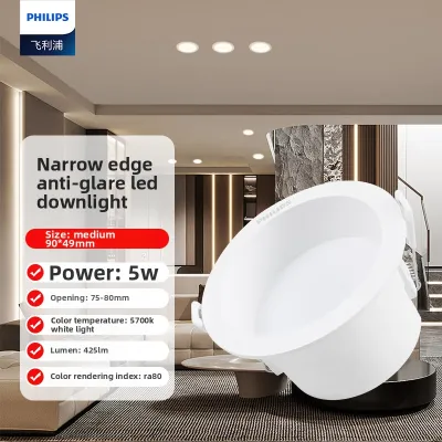 Philips | Recessed Anti-glare Narrow Edge Deep Cup Downlight Ceiling Light