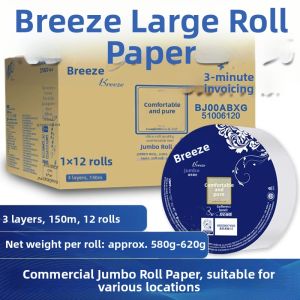 Breeze | Household and Commercial Large Toilet Paper