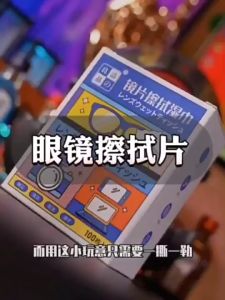 【Ready Stock】100 Pieces Of Glasses Wipes Anti-Fog Wipes Glasses Disposable Cleaning Glasses Wet Wipes