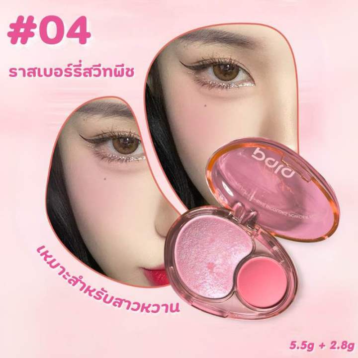 %E0%B8%9A%E0%B8%A3%E0%B8%B1%E0%B8%8A%E0%B8%AD%E0%B8%AD%E0%B8%99%20PALA%20Beauty%20Ombre%20Bicolors%20Powder%20Brusher%20(%E0%B8%A3%E0%B8%B1%E0%B8%9A%E0%B8%95%E0%B8%A3%E0%B8%87%E0%B9%81%E0%B8%9A%E0%B8%A3%E0%B8%99%E0%B8%94%E0%B9%8C)%20-%20Image%208