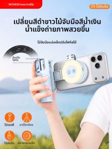 Zoom Magnetic Portable Selfie Stick Tripod