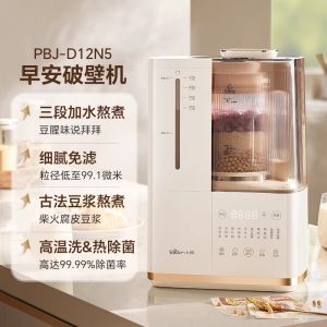 Bear Good Morning Wall Breaking Machine Household Water Bean Separation Soy Milk Machine Multifunctional Automatic Heating