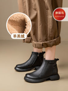 Leather Mom Shoes Cotton Lined Warm Anti-Slip Short Boots Soft Bottom Autumn Winter Style Womens Fashion Boots Casual round Toe