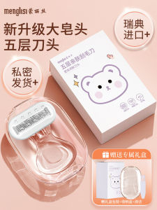 Womens Manual Hair Removal Razor Aloe Vera Underarm Leg Hair Trimmer Personal Grooming Tool Intimate Area Maintenance