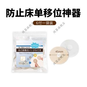 Bed Sheet Stainer Prevents Sliding And Running Special Matress Fastener for Bed Sheets And Covers Non Slip Fastening System