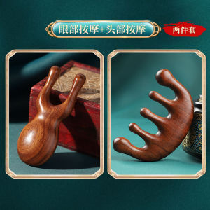 Small Massage Tool Rosewood Nose Scraping Eyebrow Head Facial Scalp Meridian Stroking Comb Personal Hygiene Care Tool