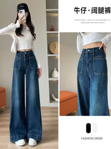 กางเกงยีนส์ขากว้างสไตล์อเมริกันย้อนยุคสำหรับผู้หญิง ฤดูใบไม้ร่วง 2025 ดีไซน์ใหม่ กางเกงขายาวทรงตรงหลวมๆ ทรงสลิมฟิต กางเกงยีนส์ทรงหลวมๆ