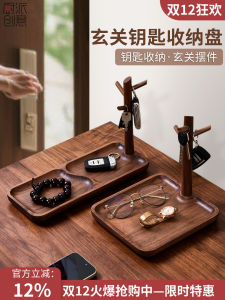 Elegant Wooden Key Holder Home Entrance Decorative Storage Tray High End Shoe Cabinet Desktop Tray Real Wood Handmade Craft