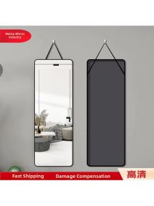 Wall-mounted Full-length Dressing Mirror