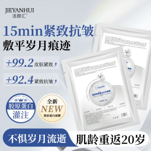 จีเอ็มเอ็กซ์ จี เครื่องสำอาง หน้ากากผ้ากระต่าย คอลลาเจนype ที่สร้างขึ้นใหม่ 3 ชนิด ช่วยให้หน้าดูสดใส ป้องกันริ้วรอย กระชับผิว