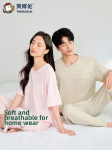 YINGBOLUN | Breathable Lightweight Spring Summer Home Wear Set
