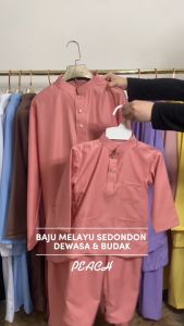 【 BAJU MELAYU SEMPURNA RAYA 2025】Baju Melayu Slim Fit Budak & Dewasa WARNA PEACH SEPASANG Kain Cotton 👉🏻 C014BM BMC