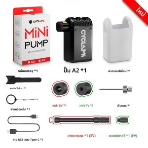 CYCLAMI ปั๊มลมไฟฟ้าแบบพกพาขนาดเล็กสำหรับจักรยานพกพา วาล์ว Schrader Presta Road MINI เครื่องเติมลมยางแบบชาร์จเร็ว