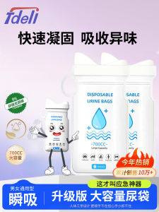 Emergency Urinal Bag Disposable High Capacity Portable Toilet for Men And Women Car Travel Essential White Version