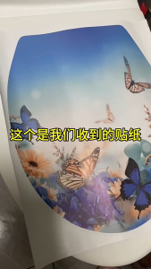 นกบินลายดอกไม้กันน้ำถอดออกสติ๊กเกอร์ ลวดลายสวยงาม สำหรับติดฝาชักโครกใช้ตกแต่งห้องน้ำสติกเกอร์ติดผนัง PVC แบบมีกาวในตัวเพื่มความสวยงามภายในห้องน้ำ