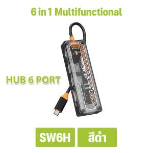 GOLF รุ่น SW6H อุปกรณ์อเนกประสงค์ 6in1 สามารถเชื่่อมต่อType-c สามารถใช้งานได้กับ แล็บท๊อป คอมพิวเตอร์ โน๊ตบุ๊ค โทรศัพท์มือถือ และอื่นๆ