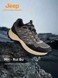 Jeep | Anti-slip Breathable Light Hiking Shoes