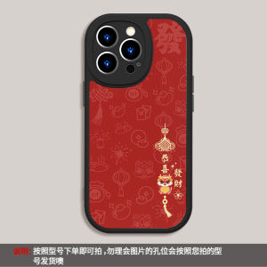 New Year Design Liquid Silicone Soft Case for Huawei Mate60 Pro+ Full Cover Protection Mirror Stand Small Sheepskin Pattern