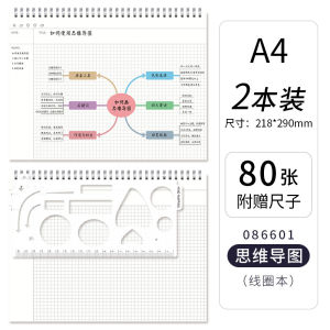 Thickened Spiral Notebook for Cornell University Students A4 Grid Paper Study Mind Map Notebook Simple Horizontal Version