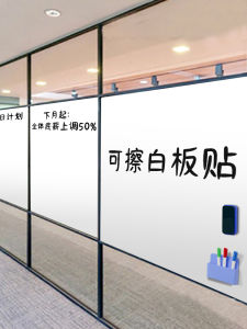 Removable Magnetic Wall Stickers Whiteboard Blackboard Glass Office Meeting Childrens Home Teaching Notes Erasable Stickers