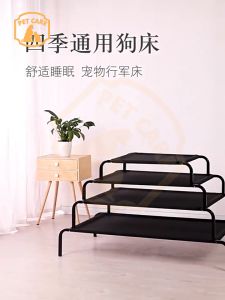 Dog Bed Bigger Size Breathable Cooling Mesh Elevated Pet Bed Bigger Size pet bed steel frame house anti skin disease