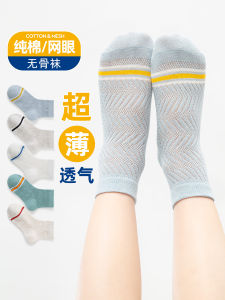 Breathable Cotton Childrens Socks Thin Mesh Summer Shorts Tube Socks for Boys And Students Pure Cotton No-Cuff Socks